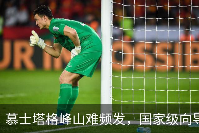 慕士塔格峰山难频发，国家级向导证被低价出售引关注